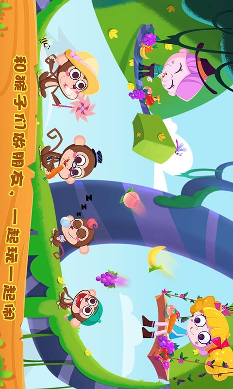 孩子们的梦想树屋截图3