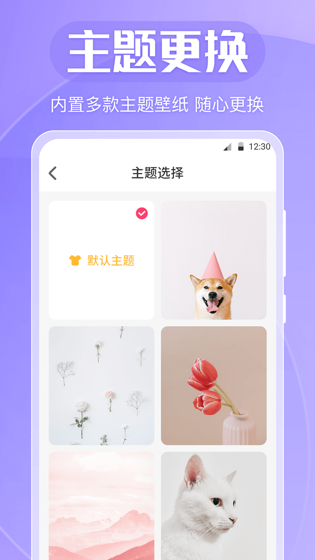 月经助手app截图4