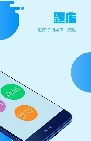命题人截图3