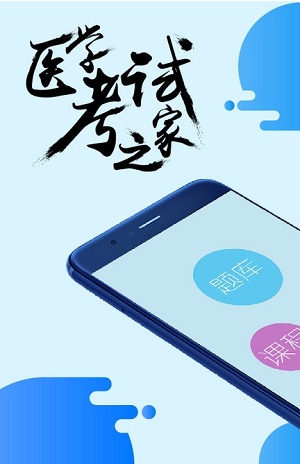 命题人截图1