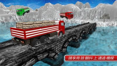 山坡卡车3d截图2