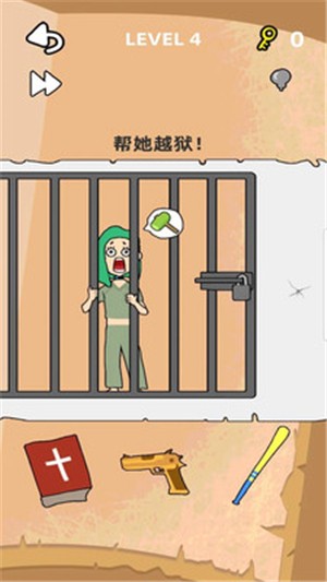 魔性减压最截图3