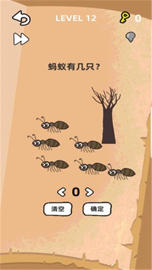 魔性减压最截图1