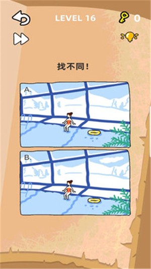 魔性减压最截图2
