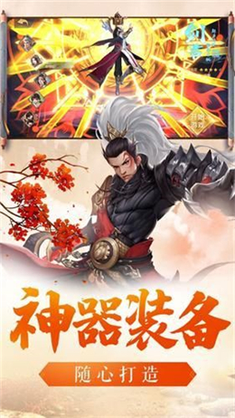 青梦仙尊截图2