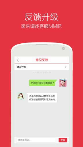 非常新闻截图1