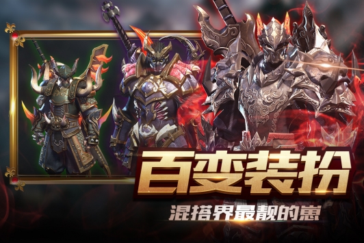 新世界的神九游版截图1