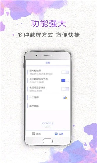 一帧快速截取截图1