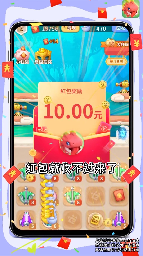 暴打肥龙截图1