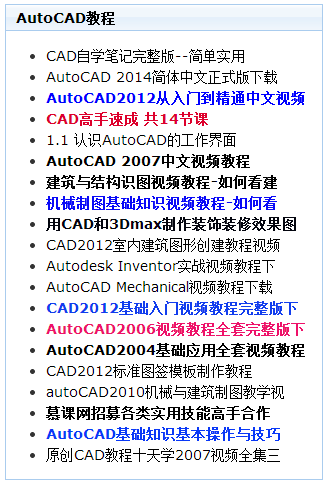 51自学网截图1