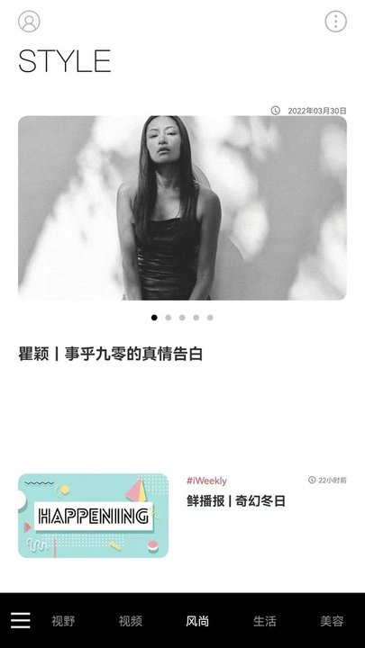 画报app截图1