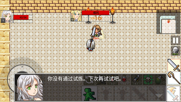 混沌之战截图1