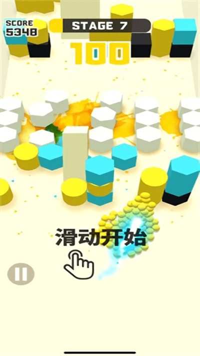 颜料球跑酷截图1