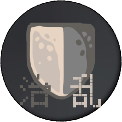 治乱