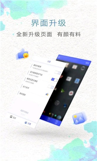 一帧快速截取截图2