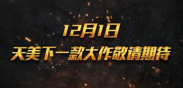 绝地求生天天大吉截图1