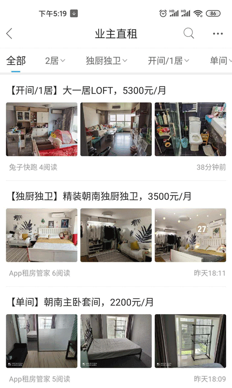 像素生活截图1