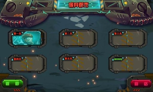 僵尸马仔截图1