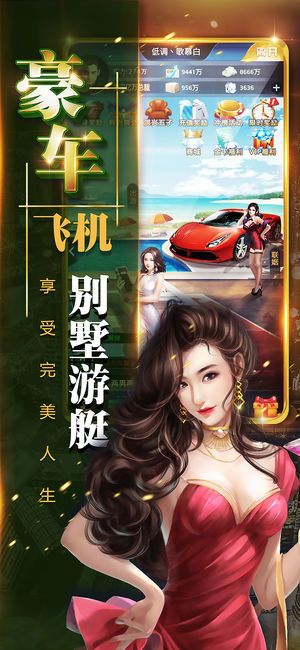 华尔街大亨截图1