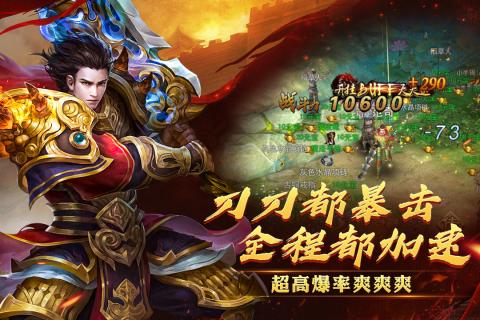 西楚霸业九游版截图2