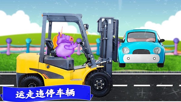 迷你卡车世界截图1