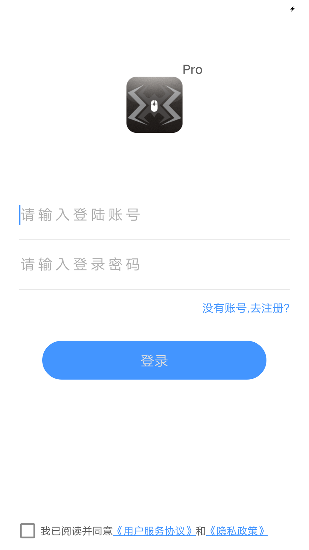 蜘蛛点云尚截图2