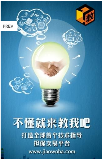 教我吧截图1