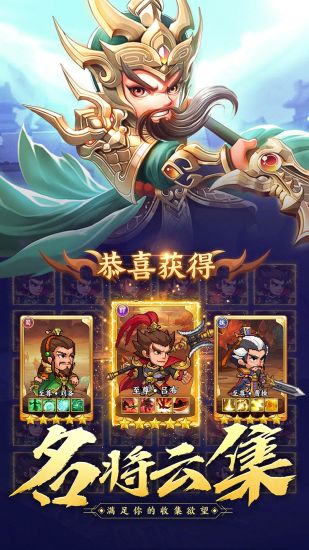 霸王雄心放置版截图2