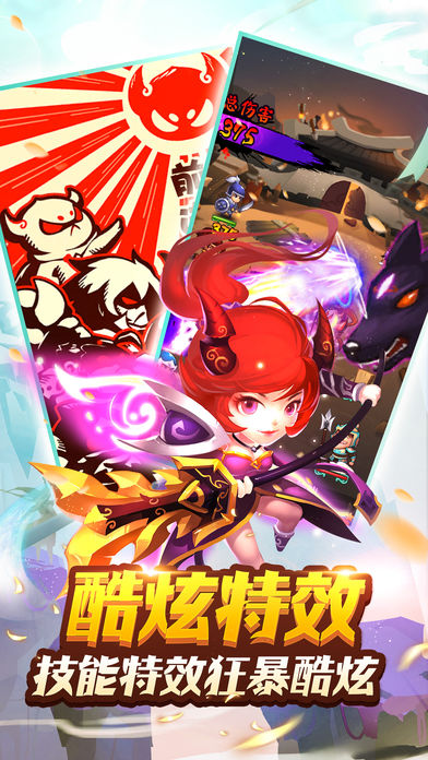越三界截图1
