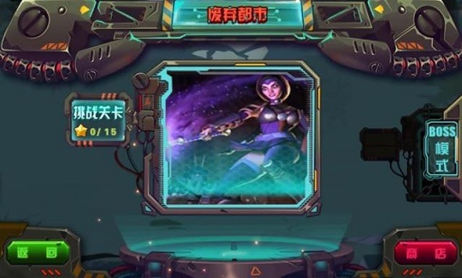僵尸马仔截图3