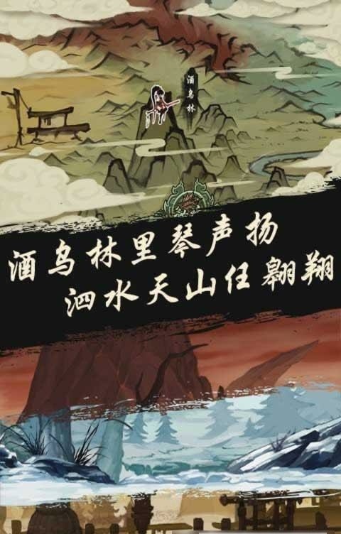 九黎手游截图2