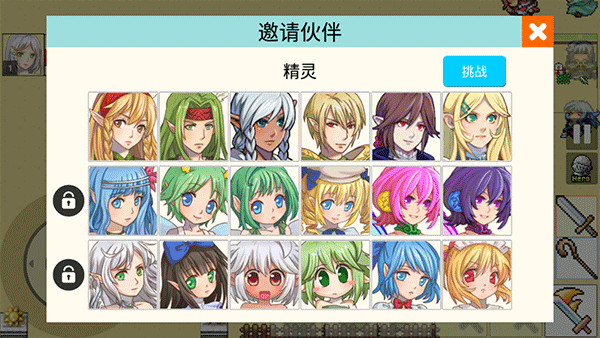 混沌之战截图3
