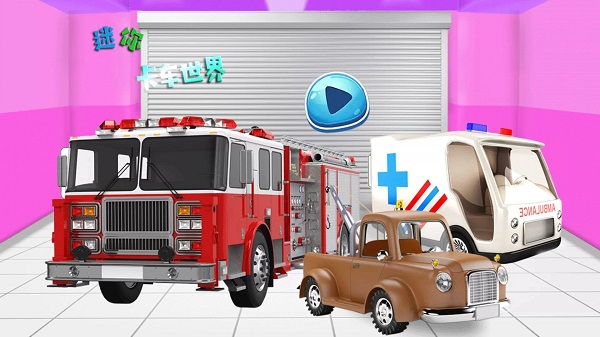 迷你卡车世界截图4