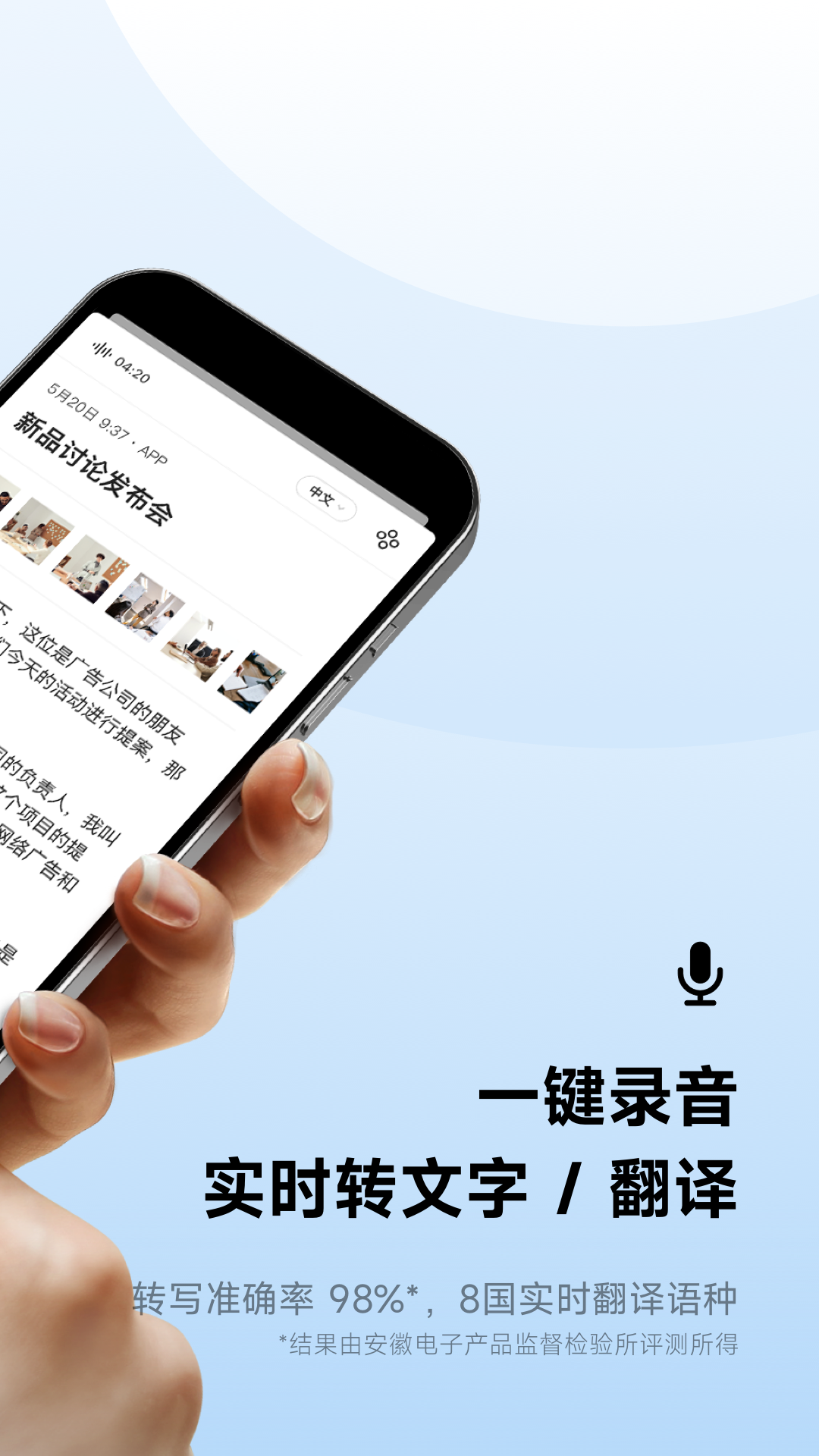 听见截图3