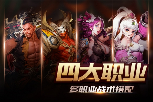 新世界的神九游版截图3