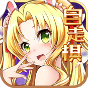 二次元自走棋bt版