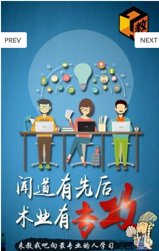 教我吧截图2