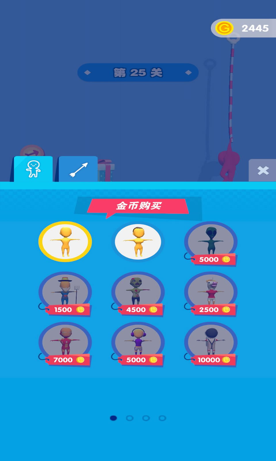 欢乐弓箭截图3
