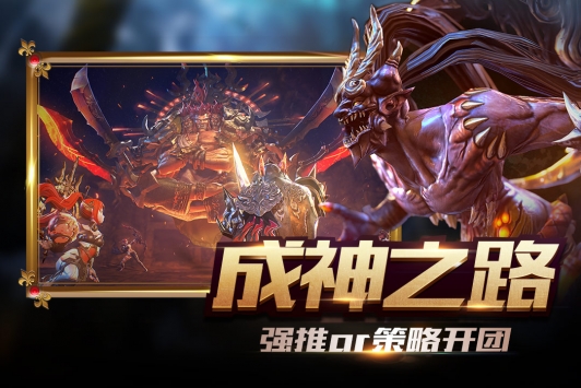 新世界的神九游版截图4