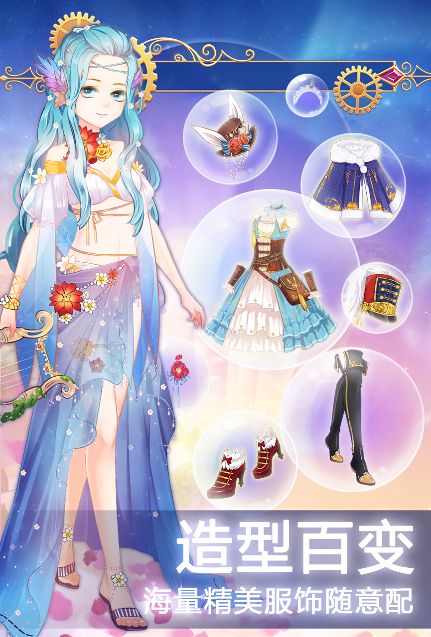 幻梦境截图4
