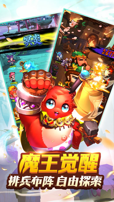 越三界截图4