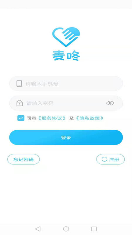 动态血压截图4