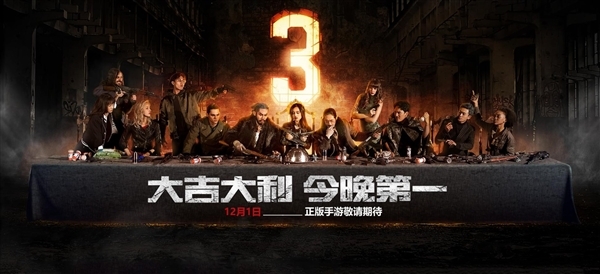 绝地求生天天大吉截图3