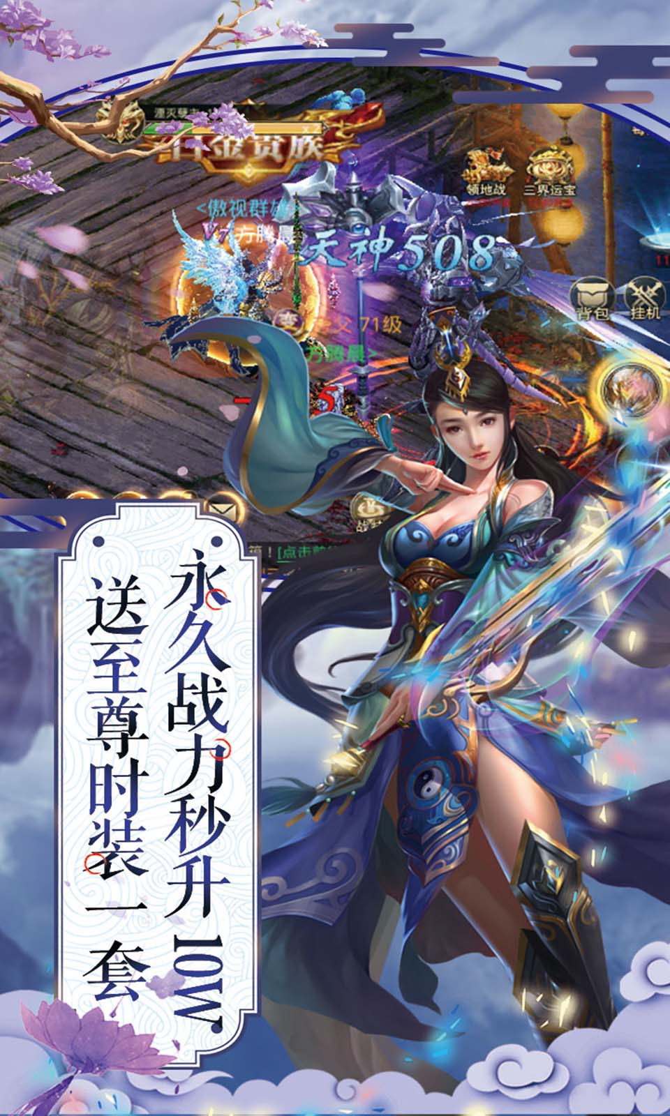 富人国截图4