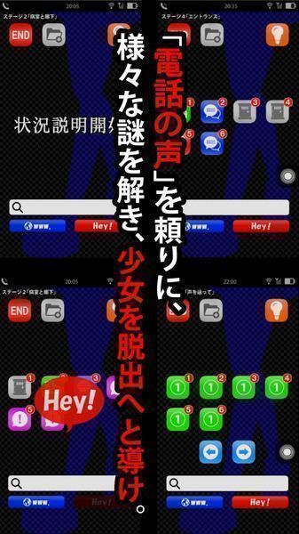 声之寄托汉化版截图3