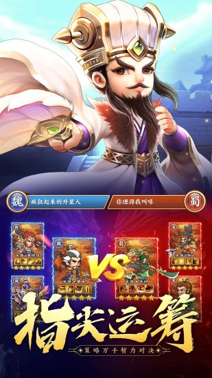 霸王雄心放置版截图5