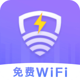 雷电wifi