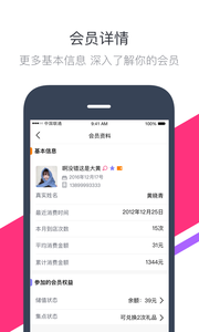 近商截图3