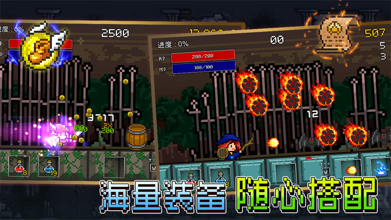 放置骑士截图3