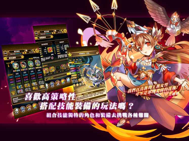 战月勇者截图3